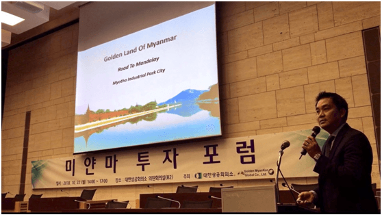 Mandalay Investment Forum in Seoul, Korea