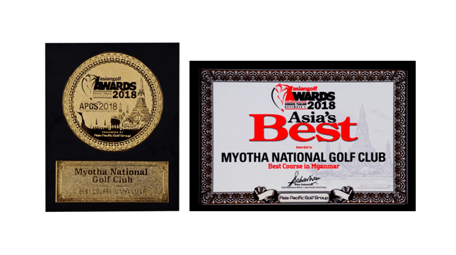 Asian Golf Awards 2018