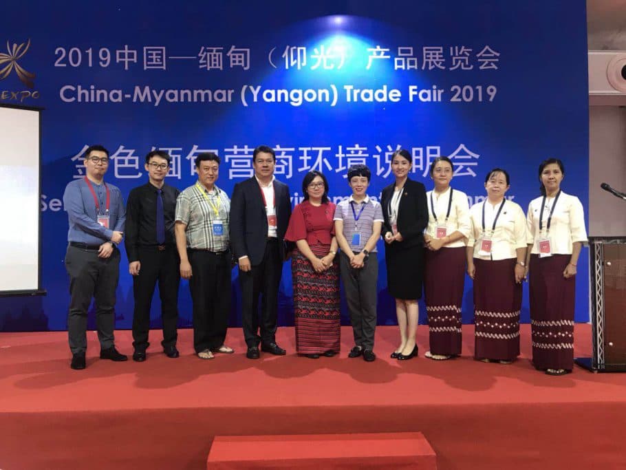 China-Myanmar Trade Fair