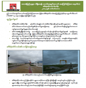 Community News Letter
