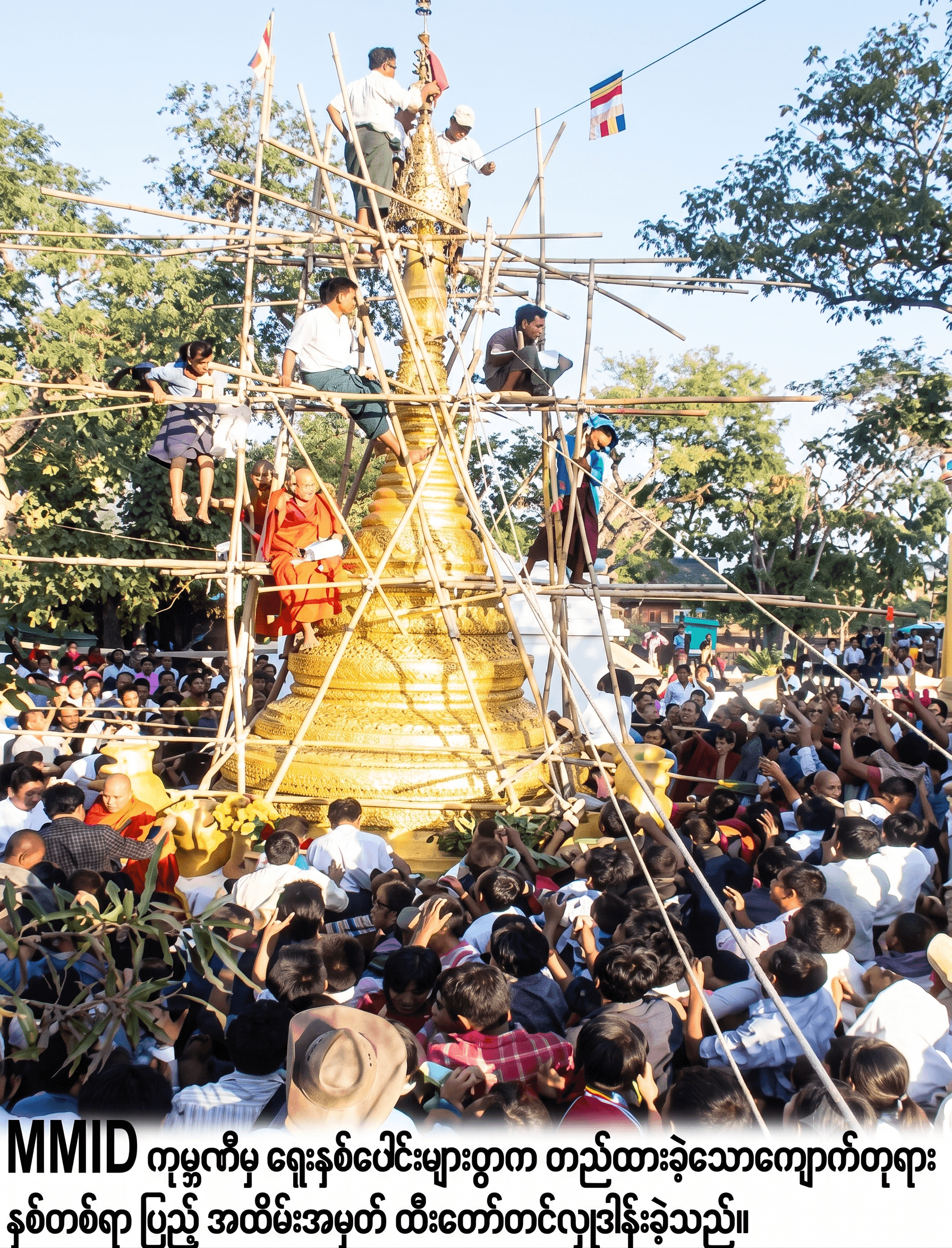 Religious Activity image 1