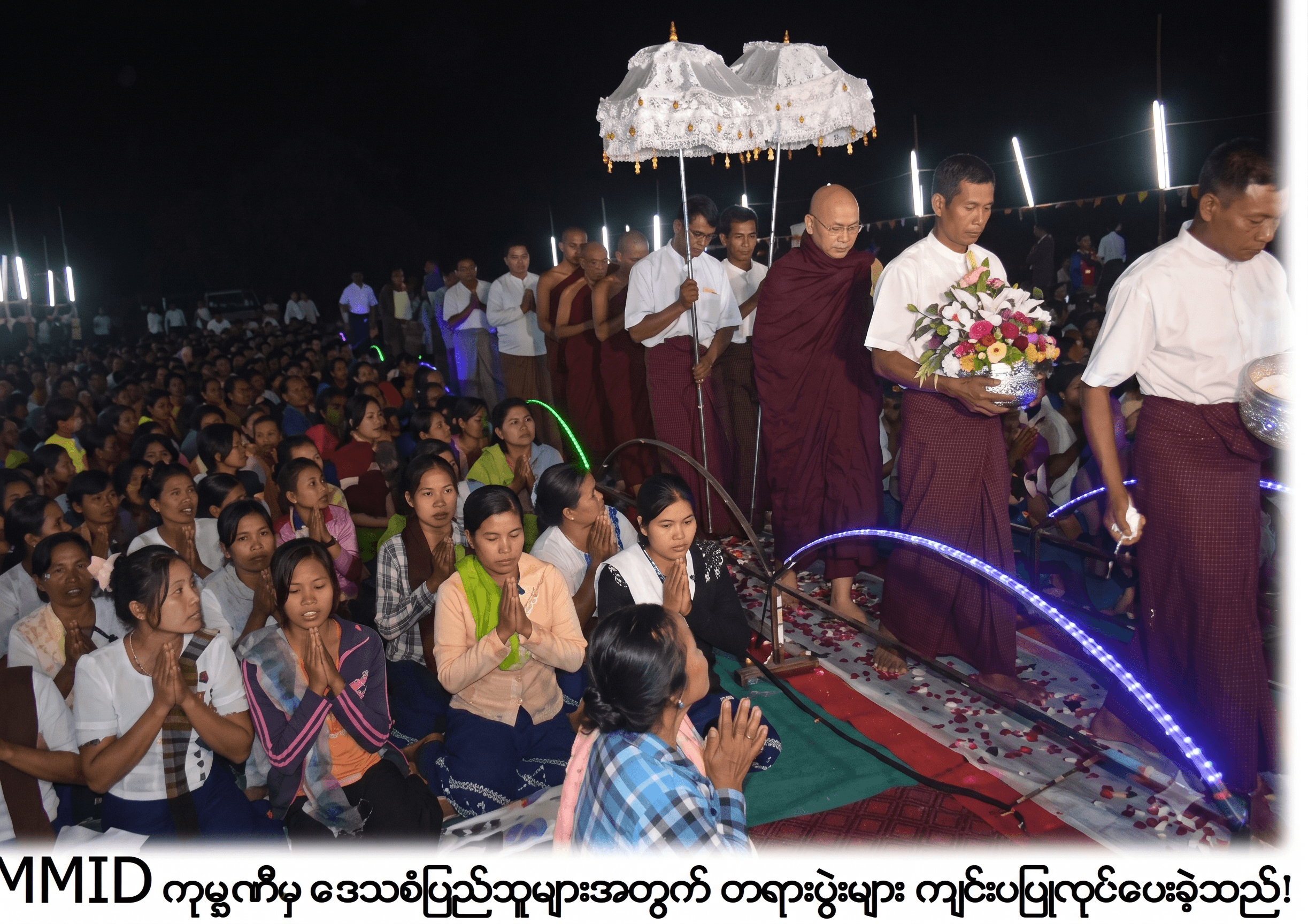 Religious Activity image 2