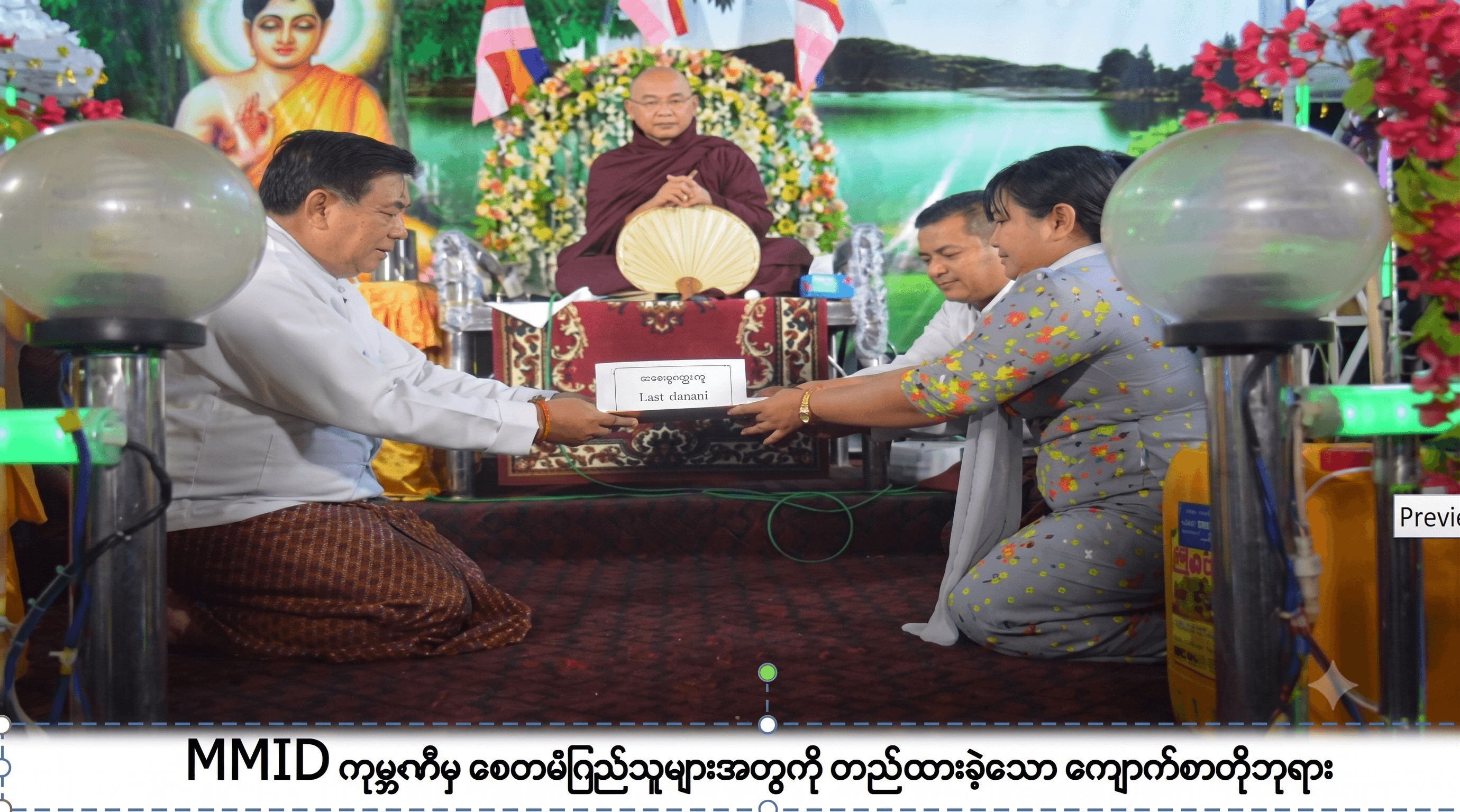Religious Activity image 3