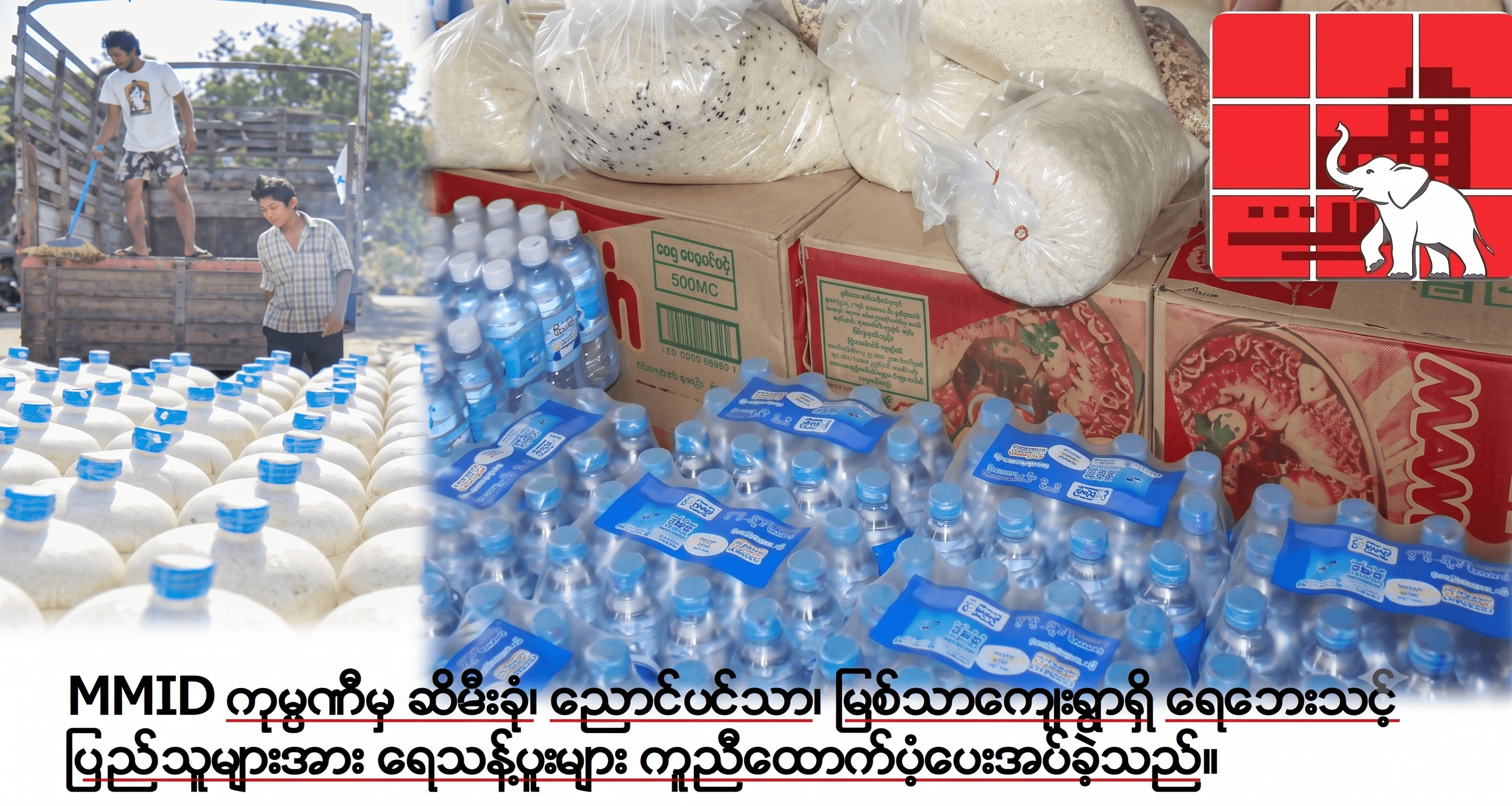 Social Works image 1
