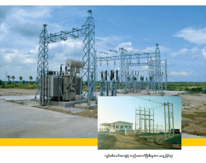 Village Electricity Development image 3
