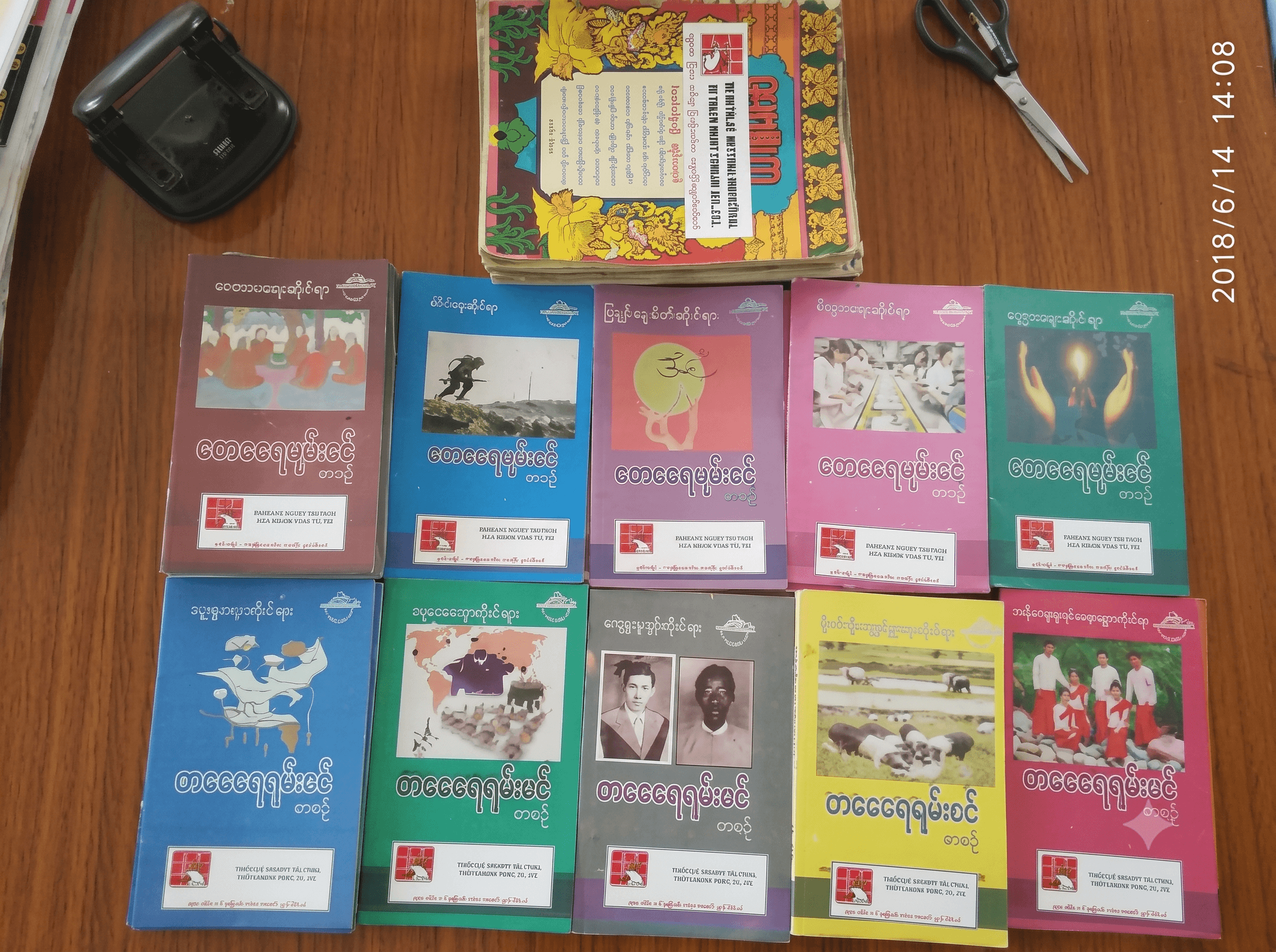 Provided the English Lesson Books to 10th Standard students for communities