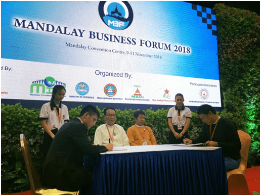 MOU Signing Ceremony